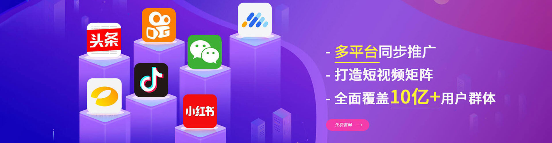 岚县信息流托管